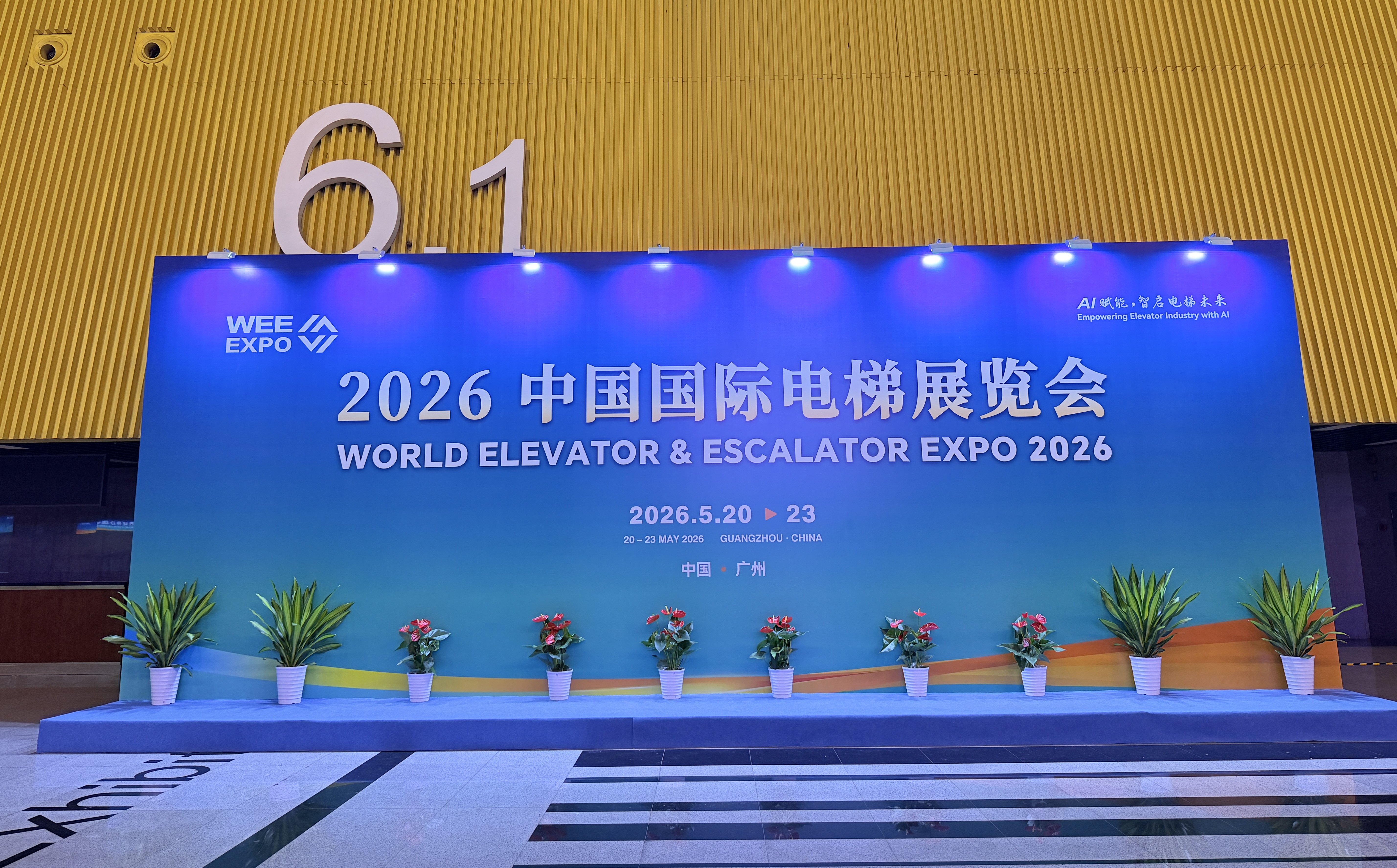 «Ни» кездесуі | Nideco лифтінің компоненттері 2026 Қытай халықаралық лифт көрмесінде дебют жасайды
